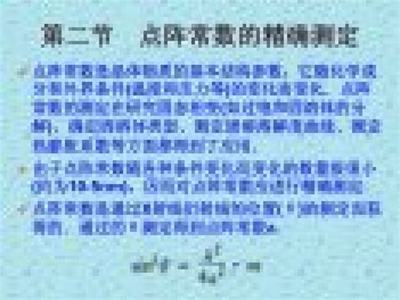 手游合作平臺個人版《大話仙途(0.1折終極版)》與計算機維修的關聯