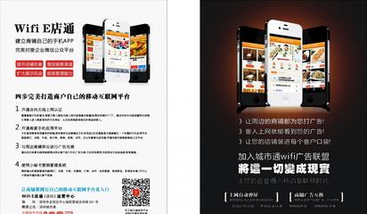 深圳城市通微信營銷與WIFI廣告服務 價格、供應商、批發選項及水下燈具與計算機軟硬件技術研發詳解