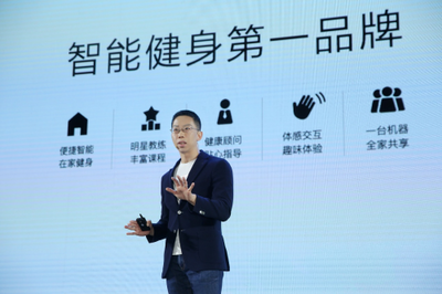 降低大眾參與門檻，智能健身如何以數(shù)字內(nèi)容服務(wù)助力全民健康？——人民網(wǎng)專訪FITURE聯(lián)合創(chuàng)始人張遠(yuǎn)聲