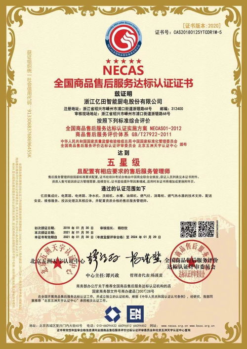 億田 超越產(chǎn)品，以服務(wù)制勝的數(shù)字內(nèi)容新篇章